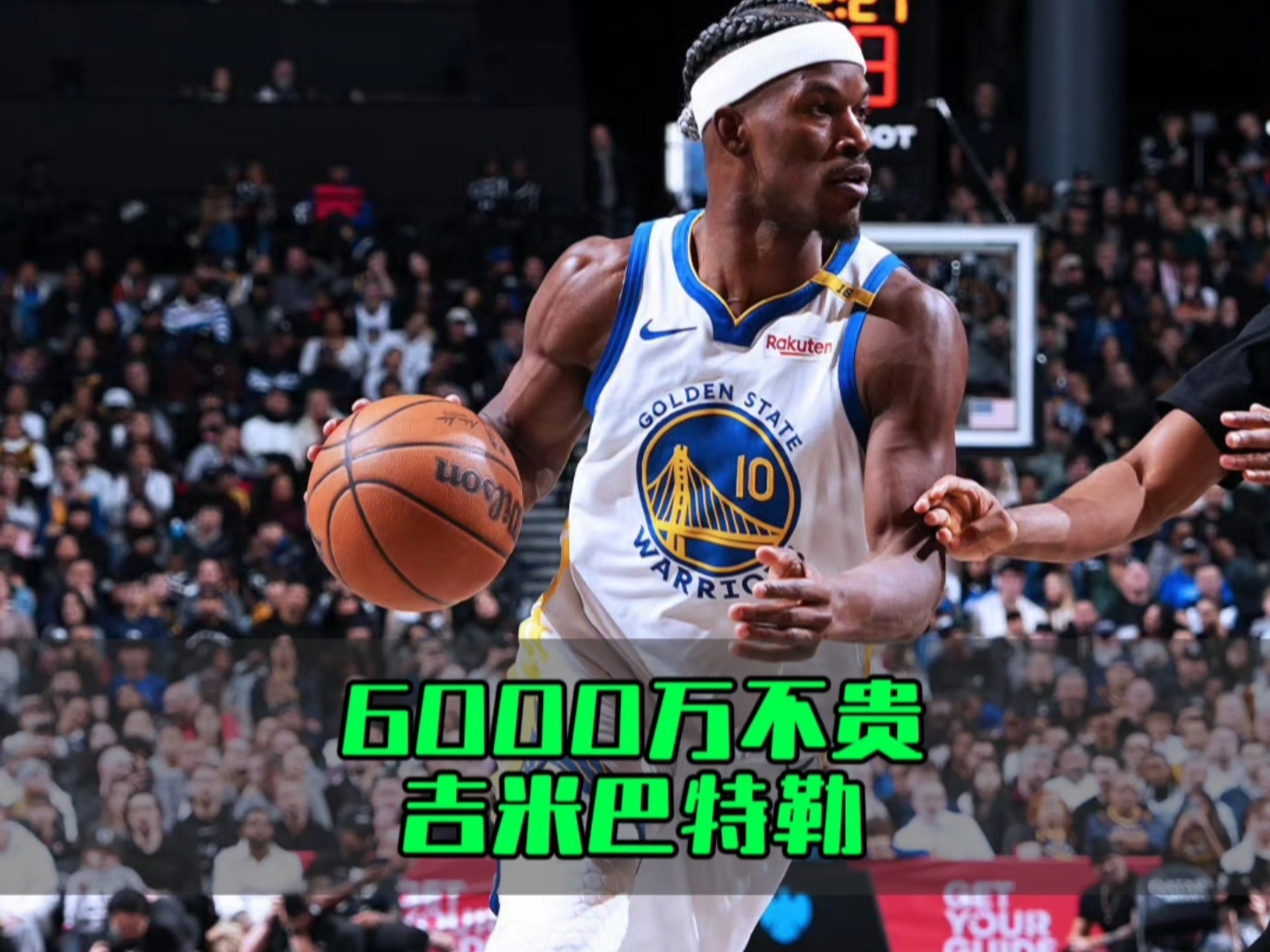 包含巴特勒连续十二场比赛得分超过关键助攻，利物浦冲击纪录！的词条