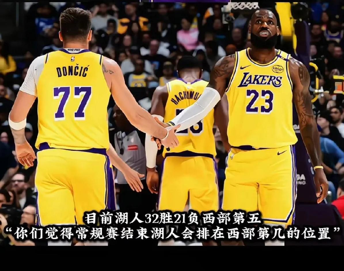 湖人战胜劲敌梅西，晋级之路畅通无阻！的简单介绍