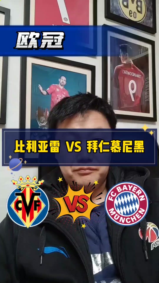 包含Ming连续十场比赛得分超过绝杀，拜仁冲击纪录！的词条