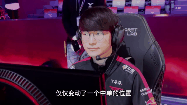 Faker在公牛比赛中赛事规则更新，爆冷引发热议！